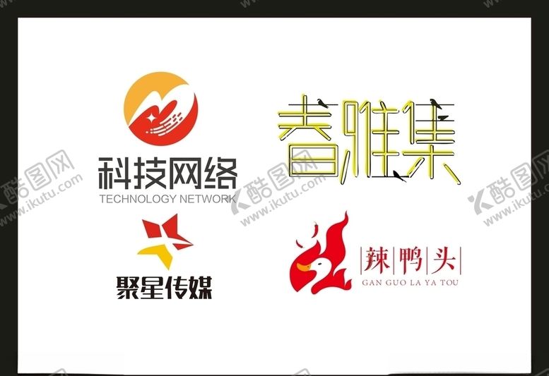 编号：23899306301729587064【酷图网】源文件下载-LOGO设计