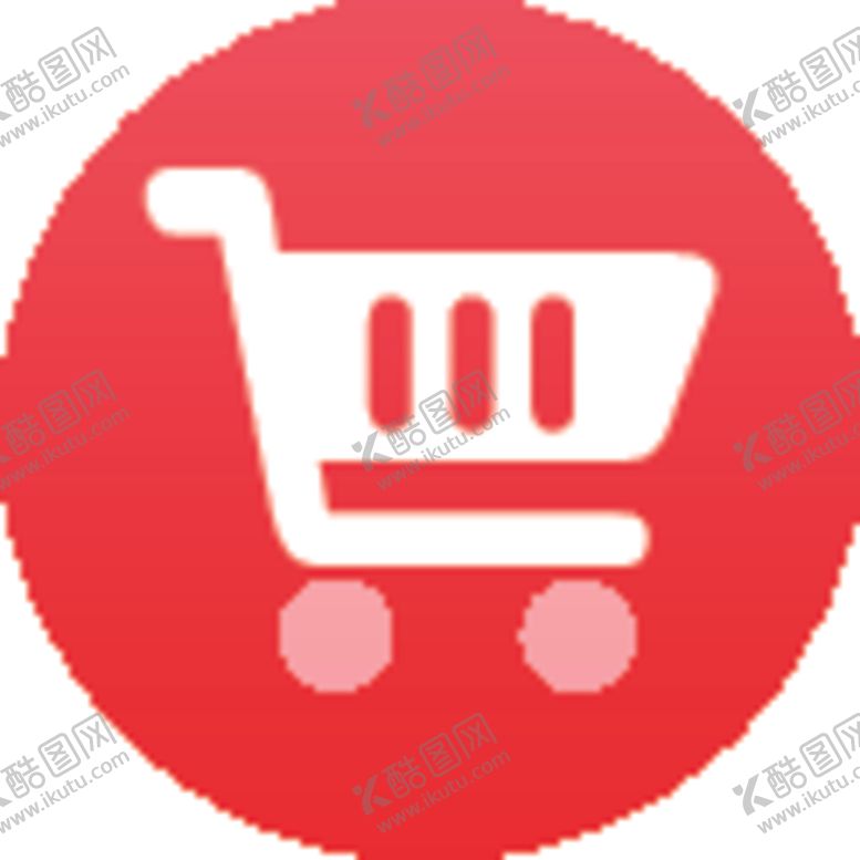 编号：91636207080031577422【酷图网】源文件下载-购物车