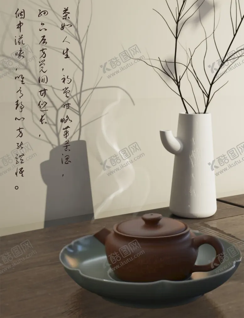 编号：96650201251523021110【酷图网】源文件下载-茶文化