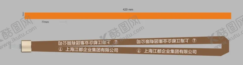 编号：23069302161002449714【酷图网】源文件下载-挂绳