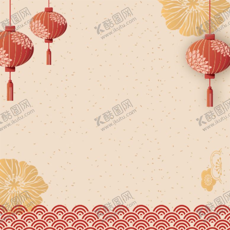 编号：21365409272226279324【酷图网】源文件下载-古典新年背景