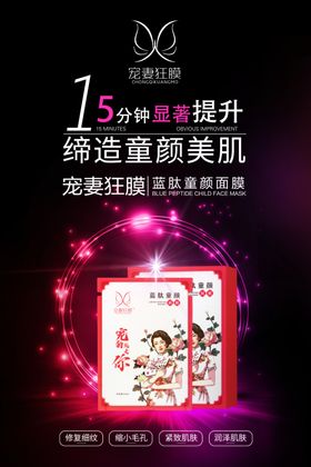 宠妻狂魔