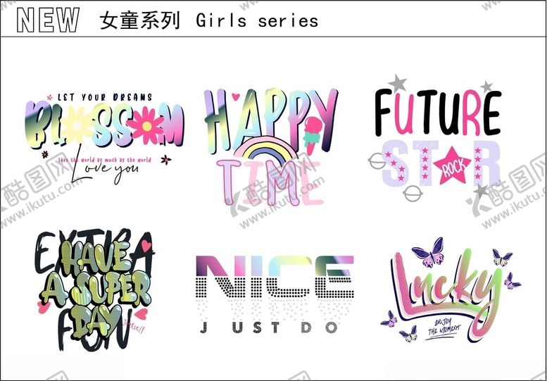 编号：55471702070007042863【酷图网】源文件下载-女童印花字母图案