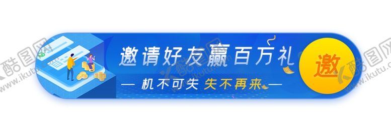 编号：73493107140552305124【酷图网】源文件下载-网页标签