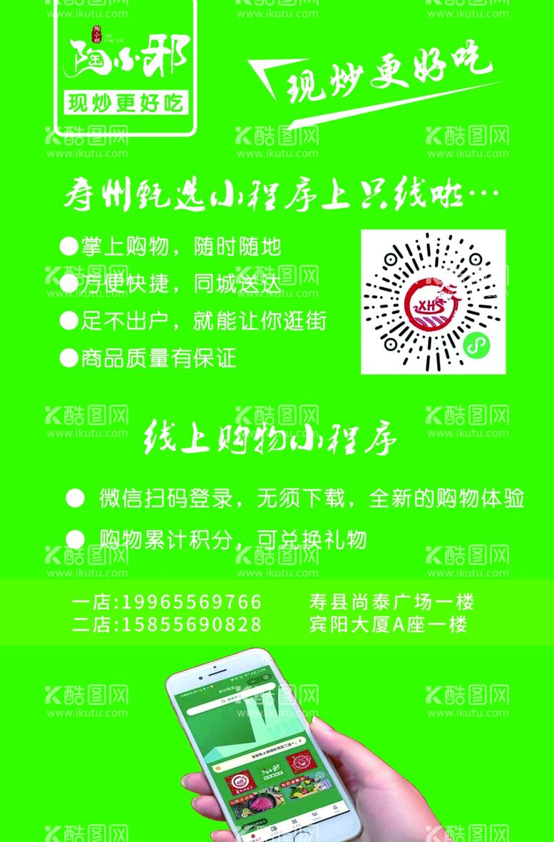 编号：65413211271057262423【酷图网】源文件下载-海报餐垫设计绿色背景