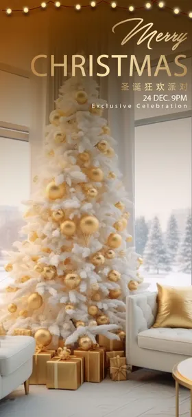 温馨圣诞树家居海波啊