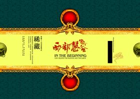 传统花纹