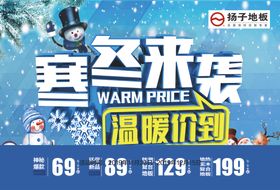 扬子不锈钢管业