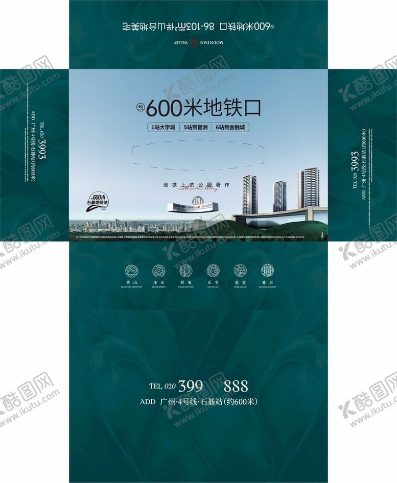 编号：98561709280733281532【酷图网】源文件下载-纸巾盒定制礼盒