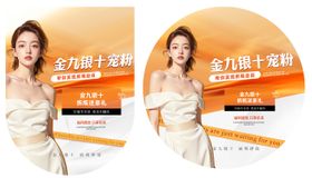 索十地贴