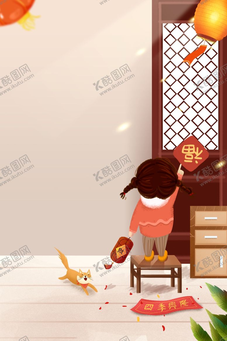 编号：68819105100733349012【酷图网】源文件下载-元旦节海报
