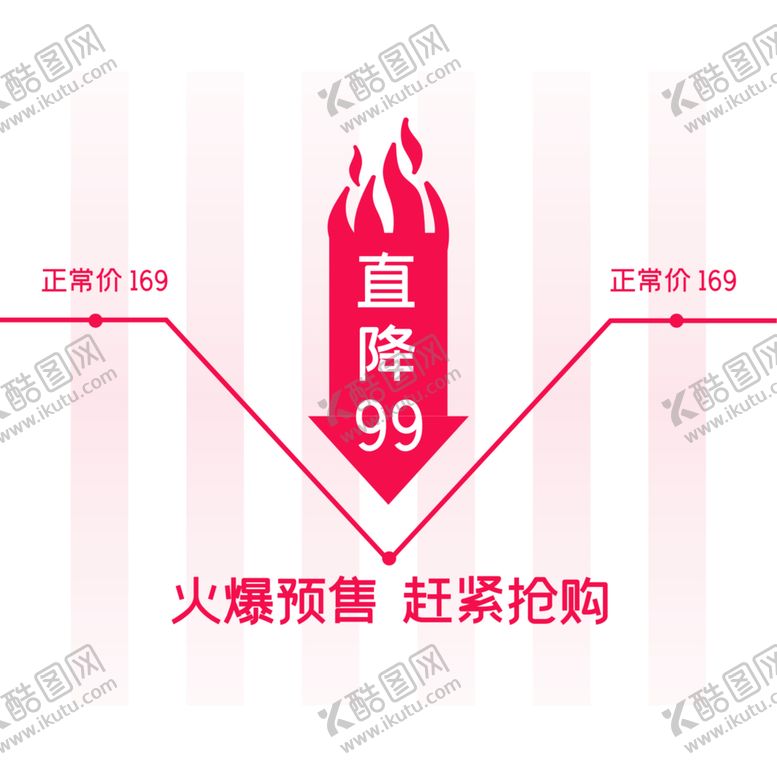编号：21579404220623175723【酷图网】源文件下载-标签