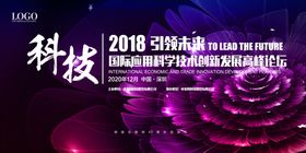 高考询易拉宝