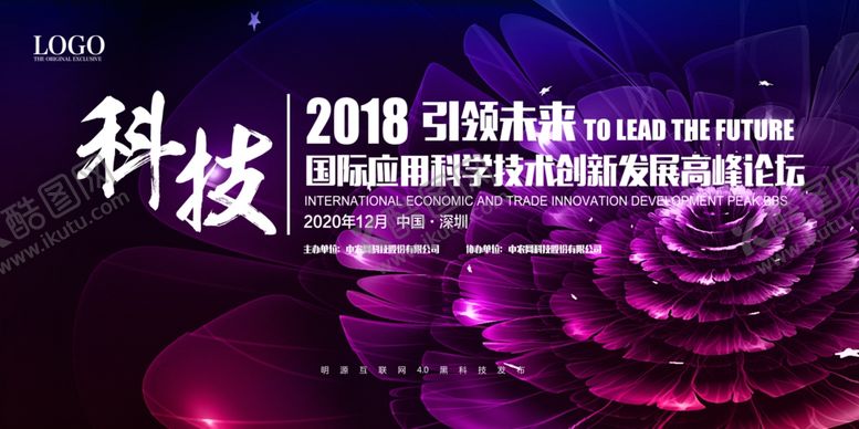 编号：81865109191250081388【酷图网】源文件下载-询丽花朵背景