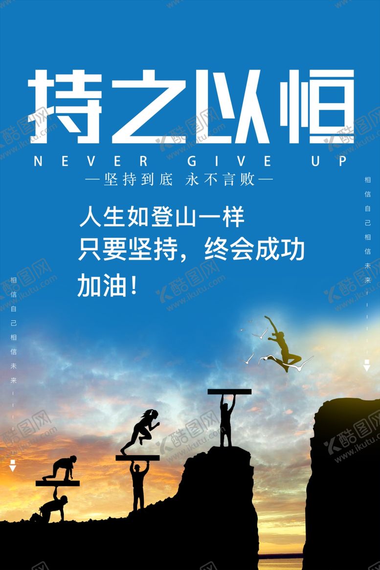 编号：36175905111643531209【酷图网】源文件下载-企业文化