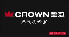 皇冠crown地贴