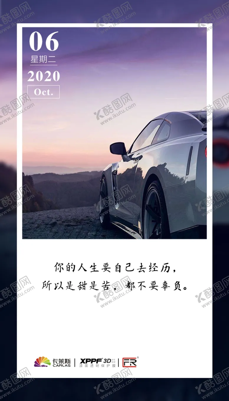 编号：57934205020632024117【酷图网】源文件下载-微信宣传图