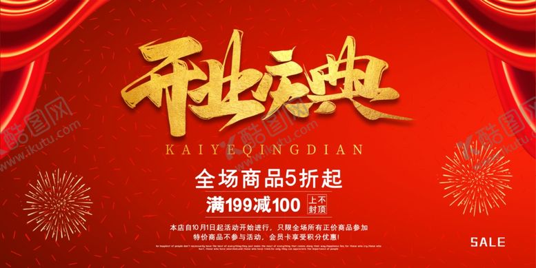 编号：77900606270015375110【酷图网】源文件下载-大气背景