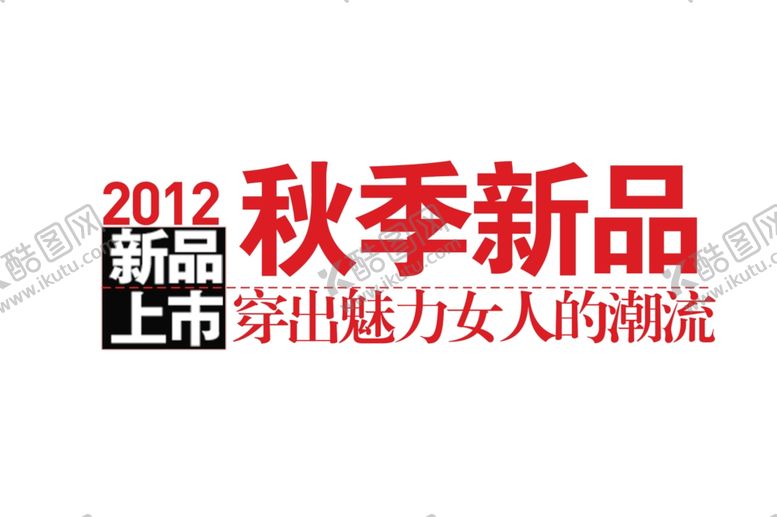 编号：18708910281331234307【酷图网】源文件下载-促销宣传单