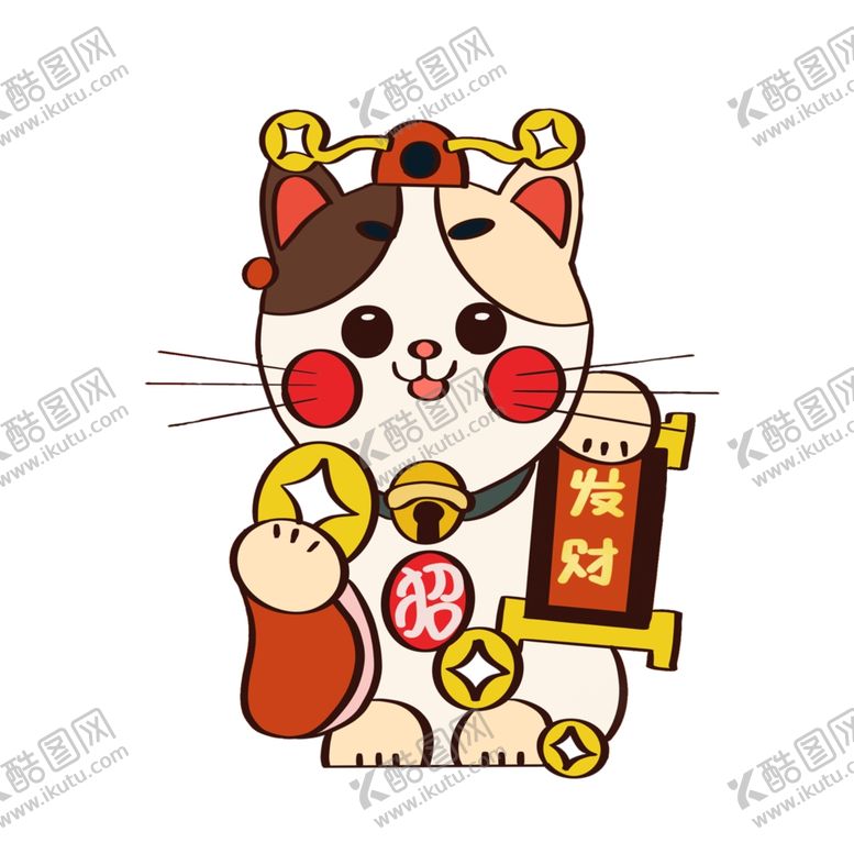 编号：68069304270751484641【酷图网】源文件下载-招财猫插画
