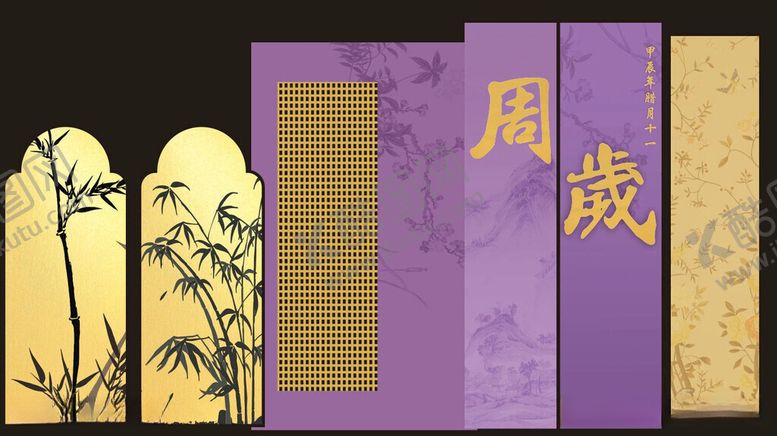 编号：69689506091824448085【酷图网】源文件下载-中式古典月岁主题装饰画