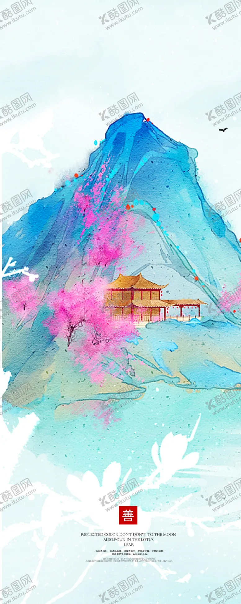 编号：16450406180011105525【酷图网】源文件下载-中国风装饰画