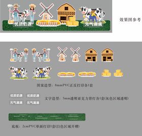 超市低温酒水环岛柜美陈立体造型