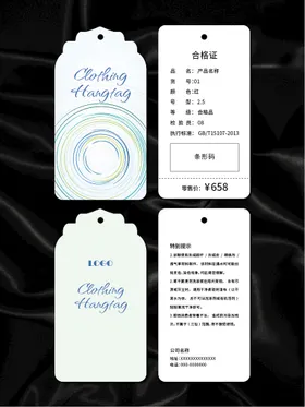 吊牌产品说明矢量底纹服装简约