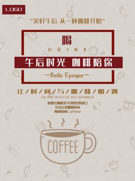 午后时光