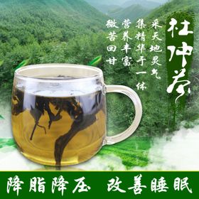 杜仲茶