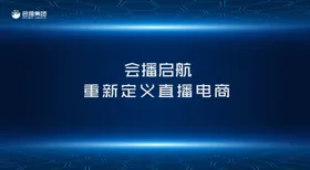 王者争霸赛主视觉设计