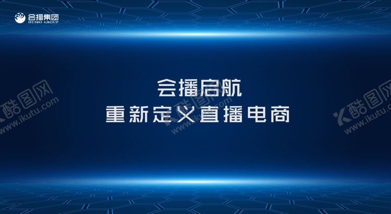 编号：54030209191822213906【酷图网】源文件下载-主视觉设计