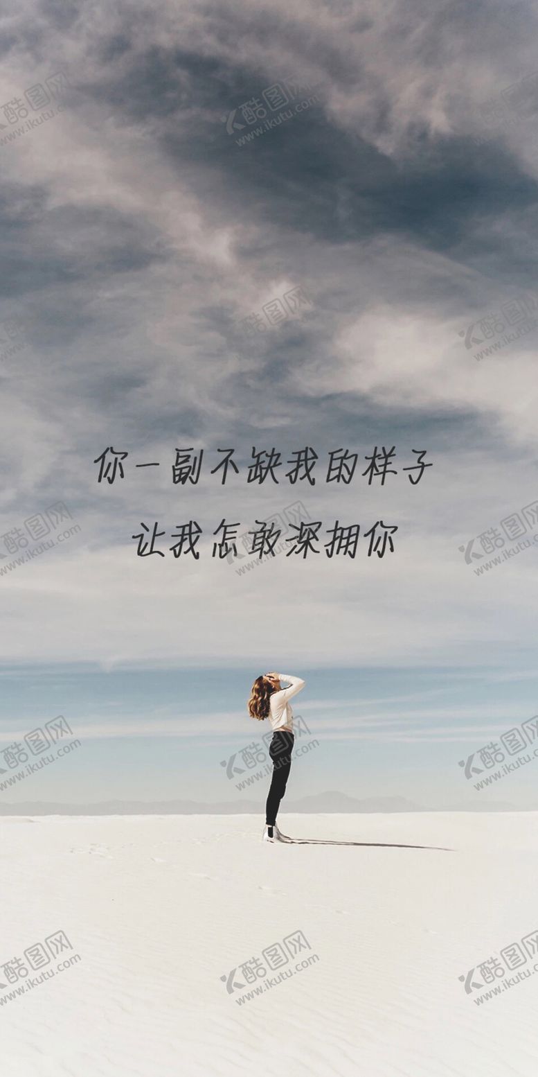 编号：66293010290457436420【酷图网】源文件下载-壁纸