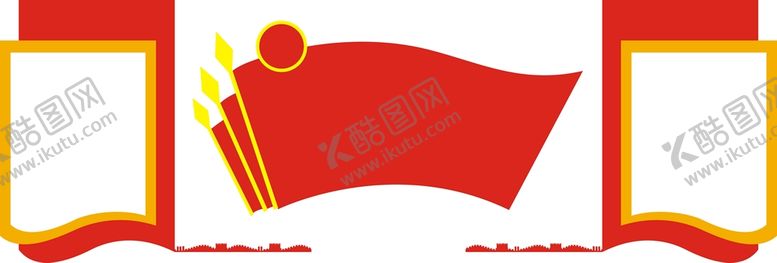编号：11848401311229476103【酷图网】源文件下载-党建