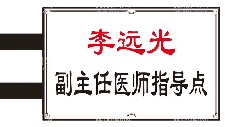 编号：29326312030445027463【酷图网】源文件下载-灯箱