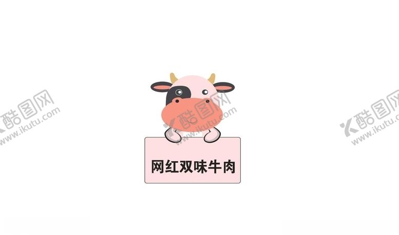 编号：45340805080305402955【酷图网】源文件下载-异形手牌