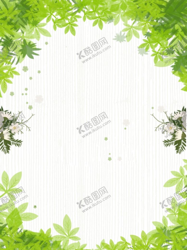 编号：42469112240216137012【酷图网】源文件下载- 树叶边框 