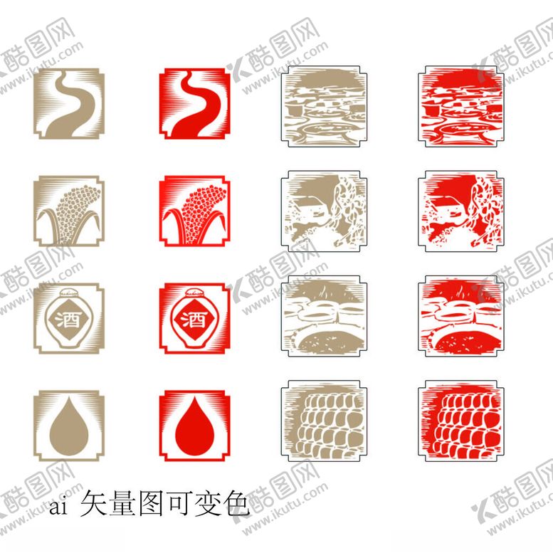 编号：65440201181752066225【酷图网】源文件下载-酒标