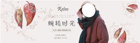 冬装新品上市