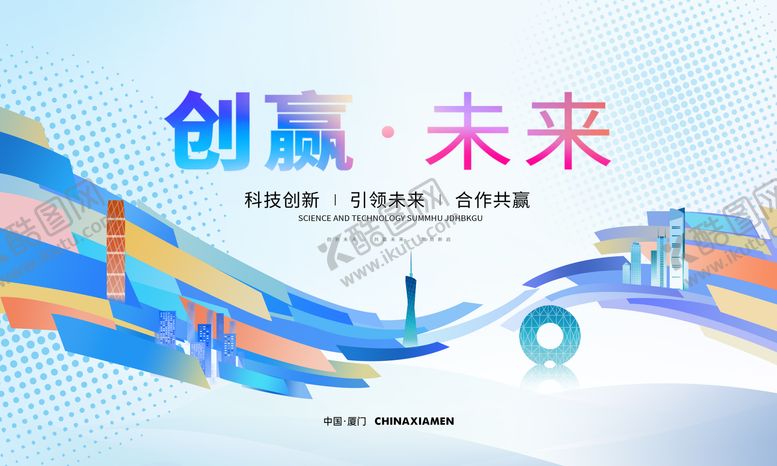 编号：50622905020249319578【酷图网】源文件下载-科技背景板 