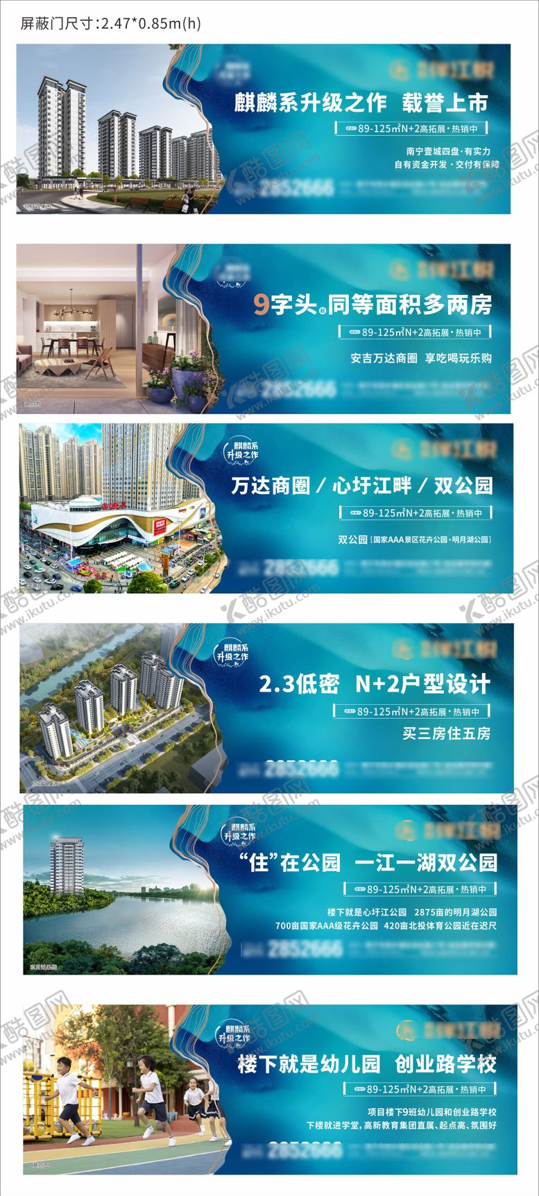 编号：79965901241357054563【酷图网】源文件下载-地铁屏蔽门