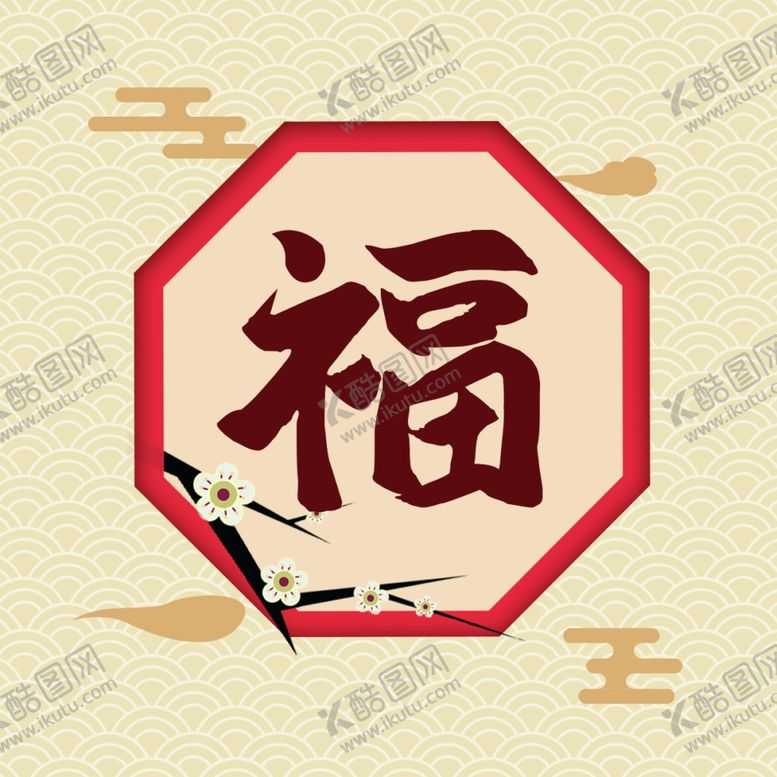 编号：37674903161048174546【酷图网】源文件下载-春节海报