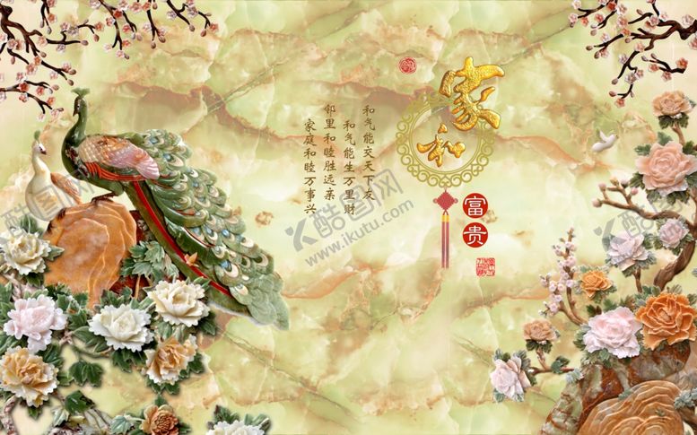 编号：53446509240419053547【酷图网】源文件下载-浮雕背景墙