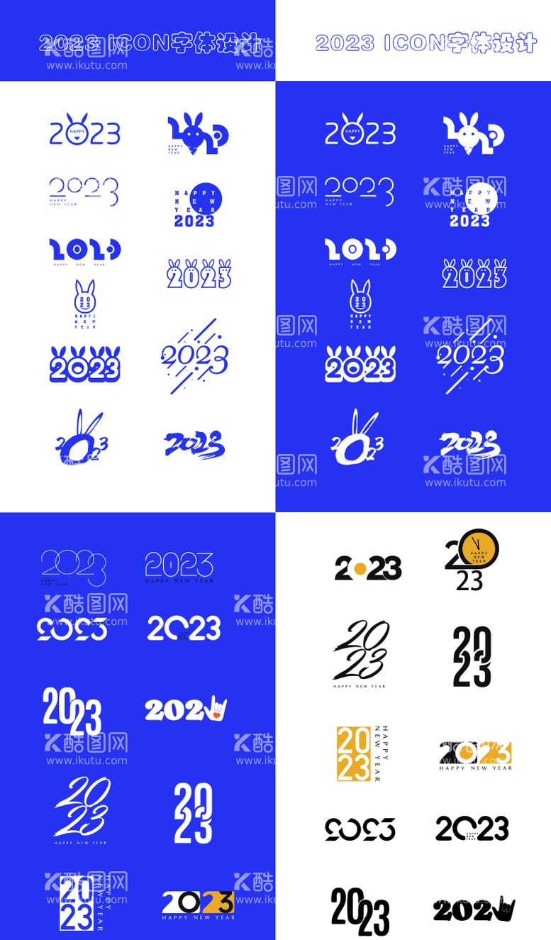 编号：98153411180509136556【酷图网】源文件下载-2023icon图标设计