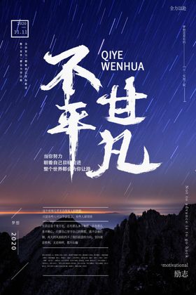 企业文化