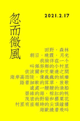 文字排版