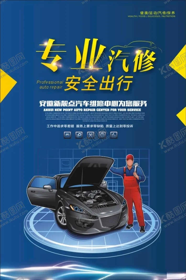 编号：67543612160658435146【酷图网】源文件下载-家政服务