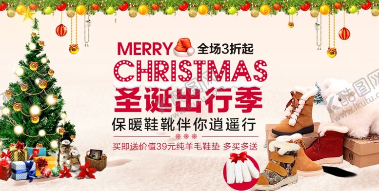 编号：21212909270230359794【酷图网】源文件下载-超市海报