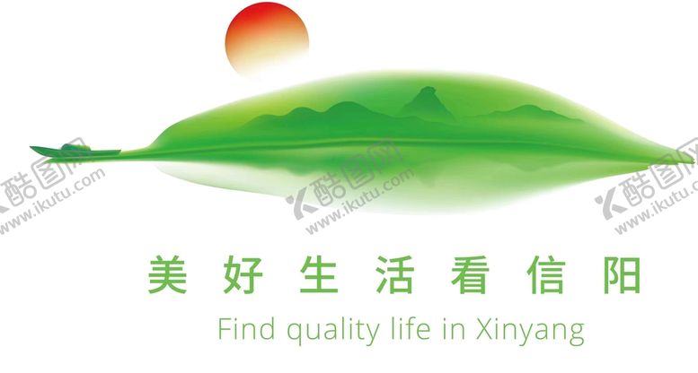编号：51038609132340169368【酷图网】源文件下载-美好生活看信阳茶山云赏毛尖之都
