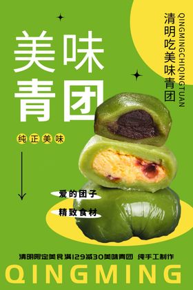 清明节背景祭祖背景祭祀